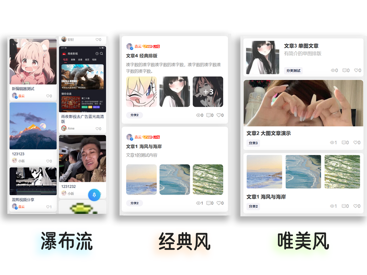 YiunPro特色功能展示图3