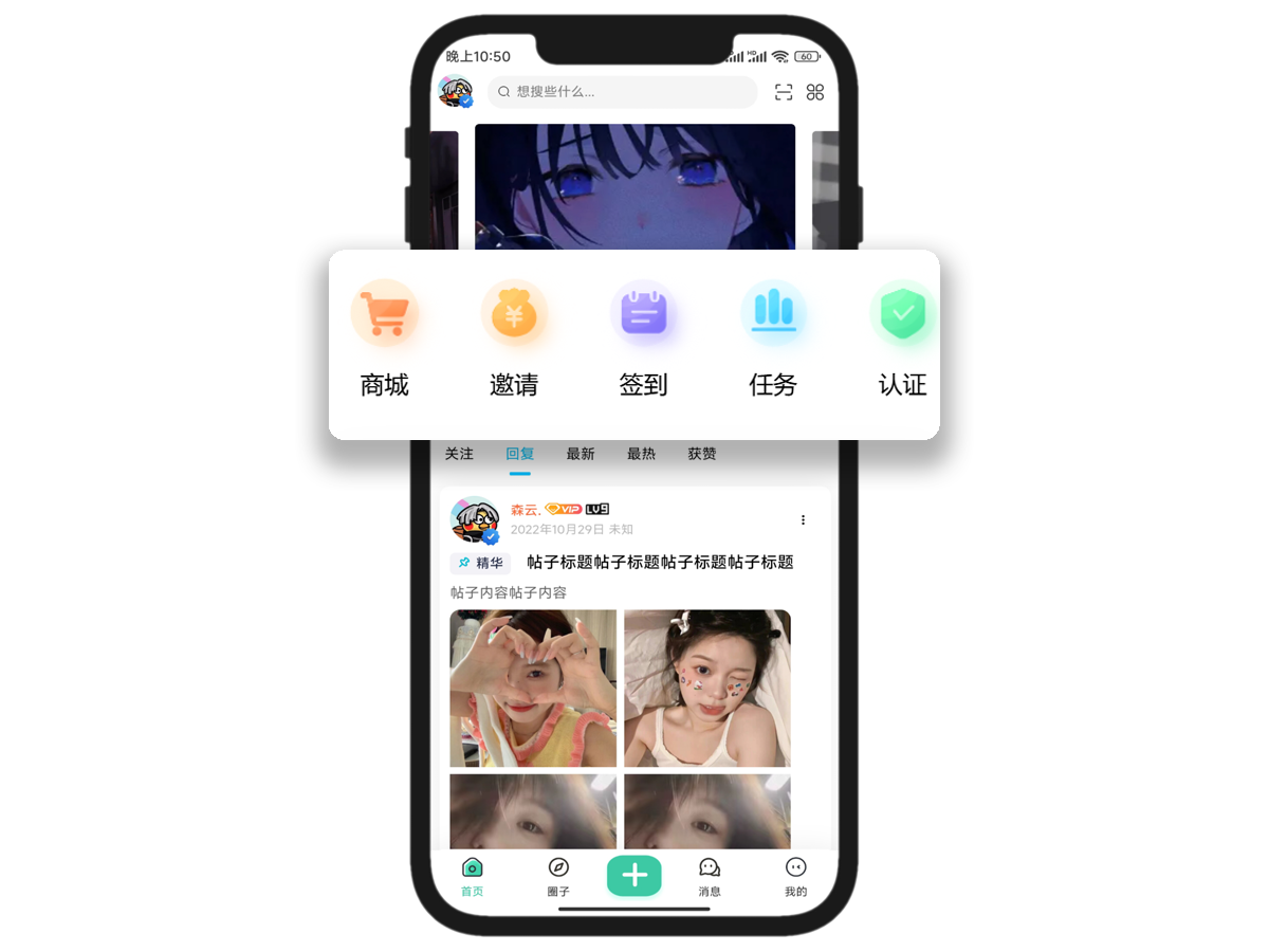 YiunPro特色功能展示图4